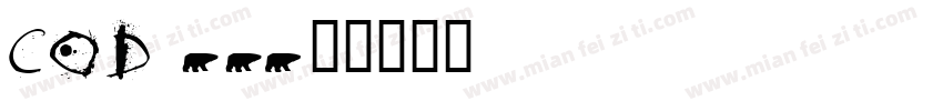 cod 38字体转换